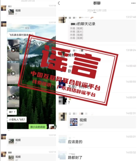 微信截图_20241213220921.png