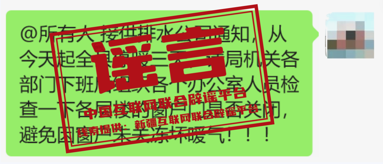 微信图片_20241216164223.png