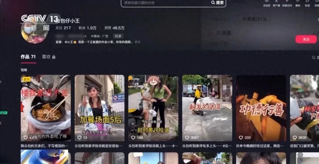 d465d231679d4a56a6ac15cf9c1f3f44~tplv-tt-origin-web_gif.jpeg