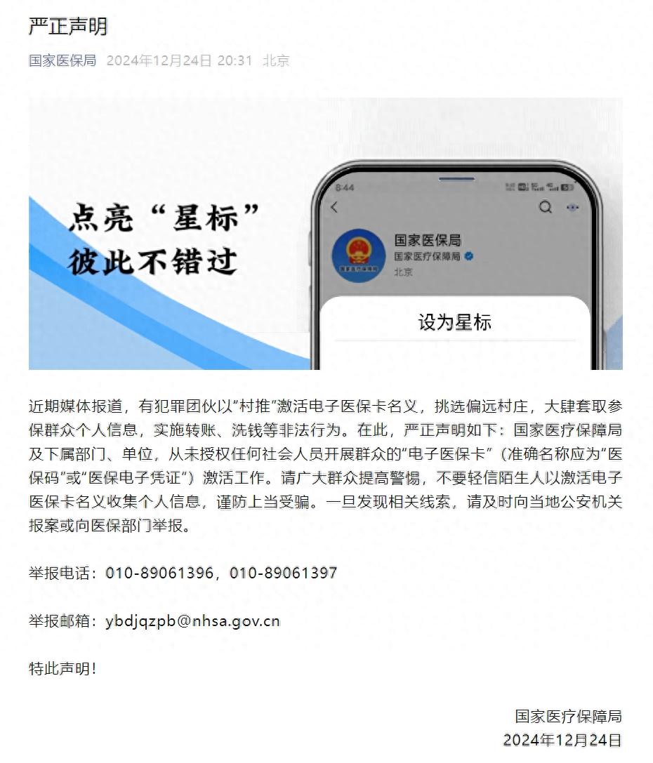 e2be3e0d6fdd4876864b795b6f6b4630~tplv-tt-origin-web_gif.jpeg