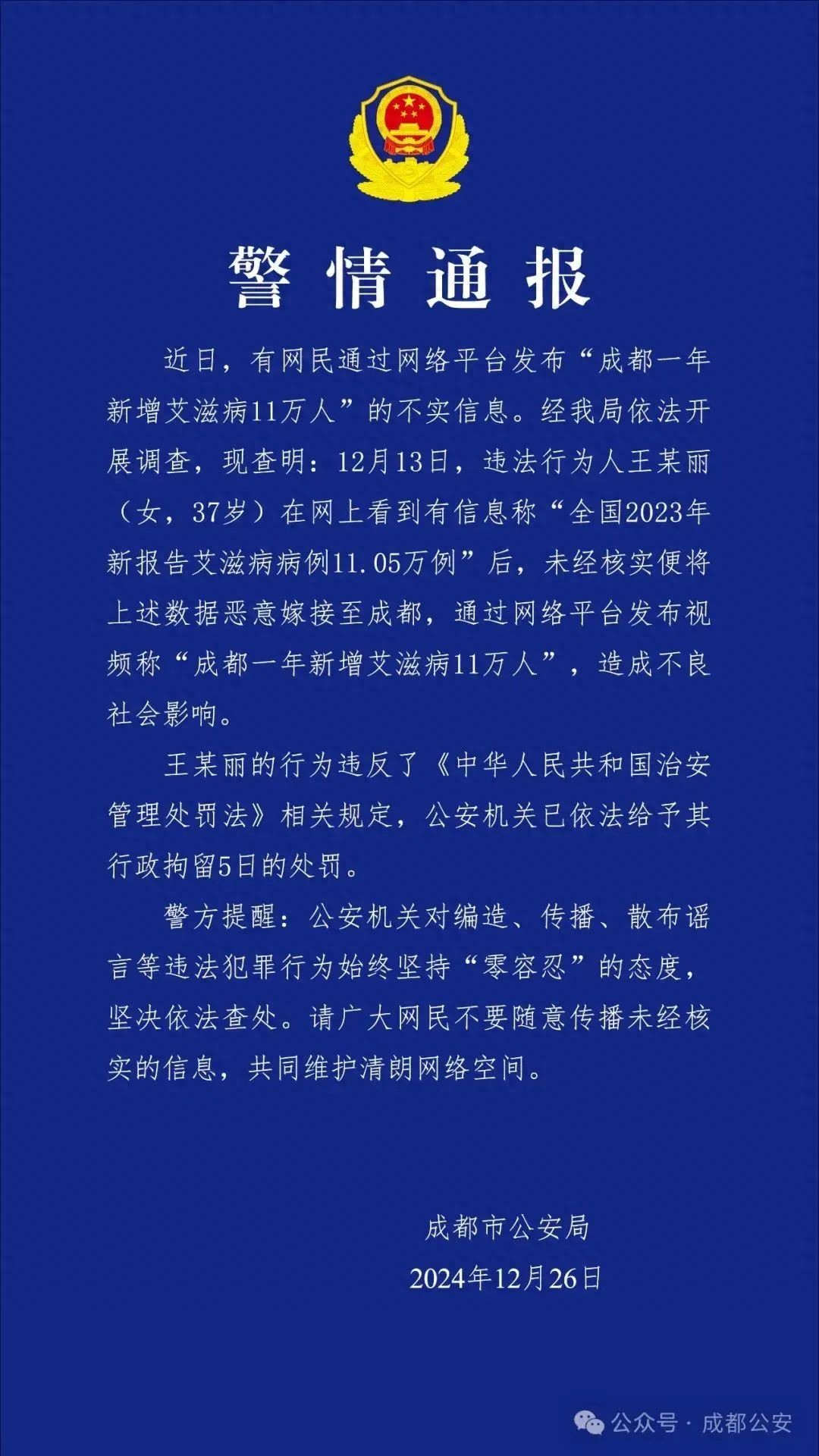 adb8d5bac7fb463a85e32a947a267a91~tplv-tt-origin-web_gif.jpeg