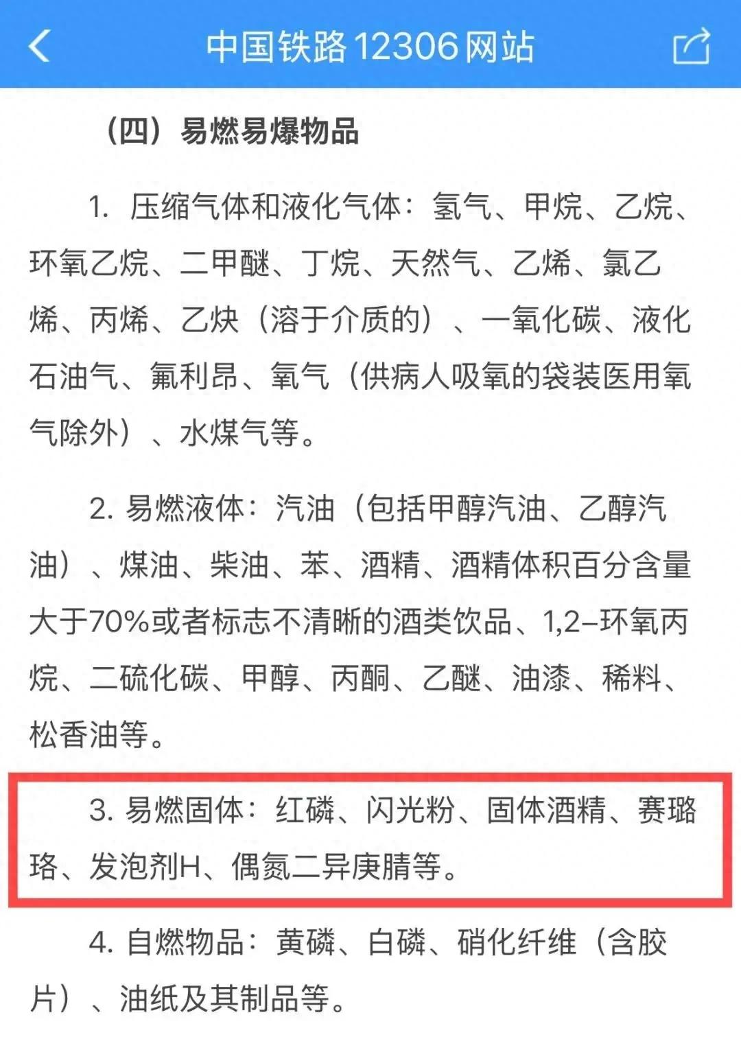 bd7e1f3a892d4bfe897faa60b375ed9f~tplv-tt-origin-web_gif.jpeg