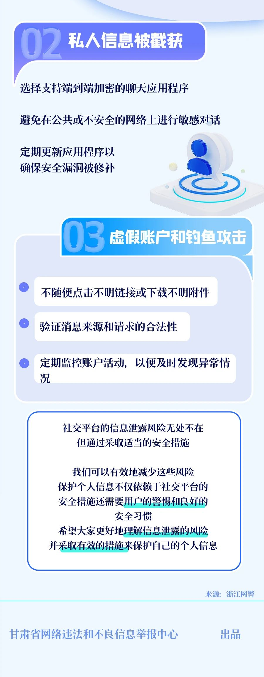 微信图片_20250107091941.png