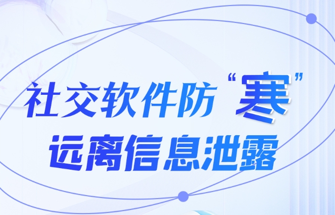 微信截图_20250107090753.png