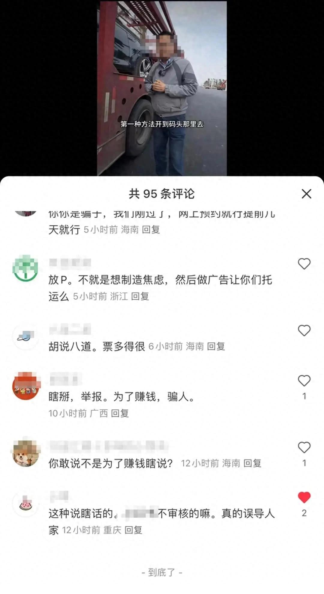 848b685c703f48ddb781a079ee371acc~tplv-tt-origin-web_gif.jpeg