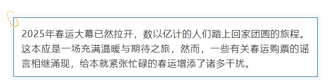 微信截图_20250117132544.png