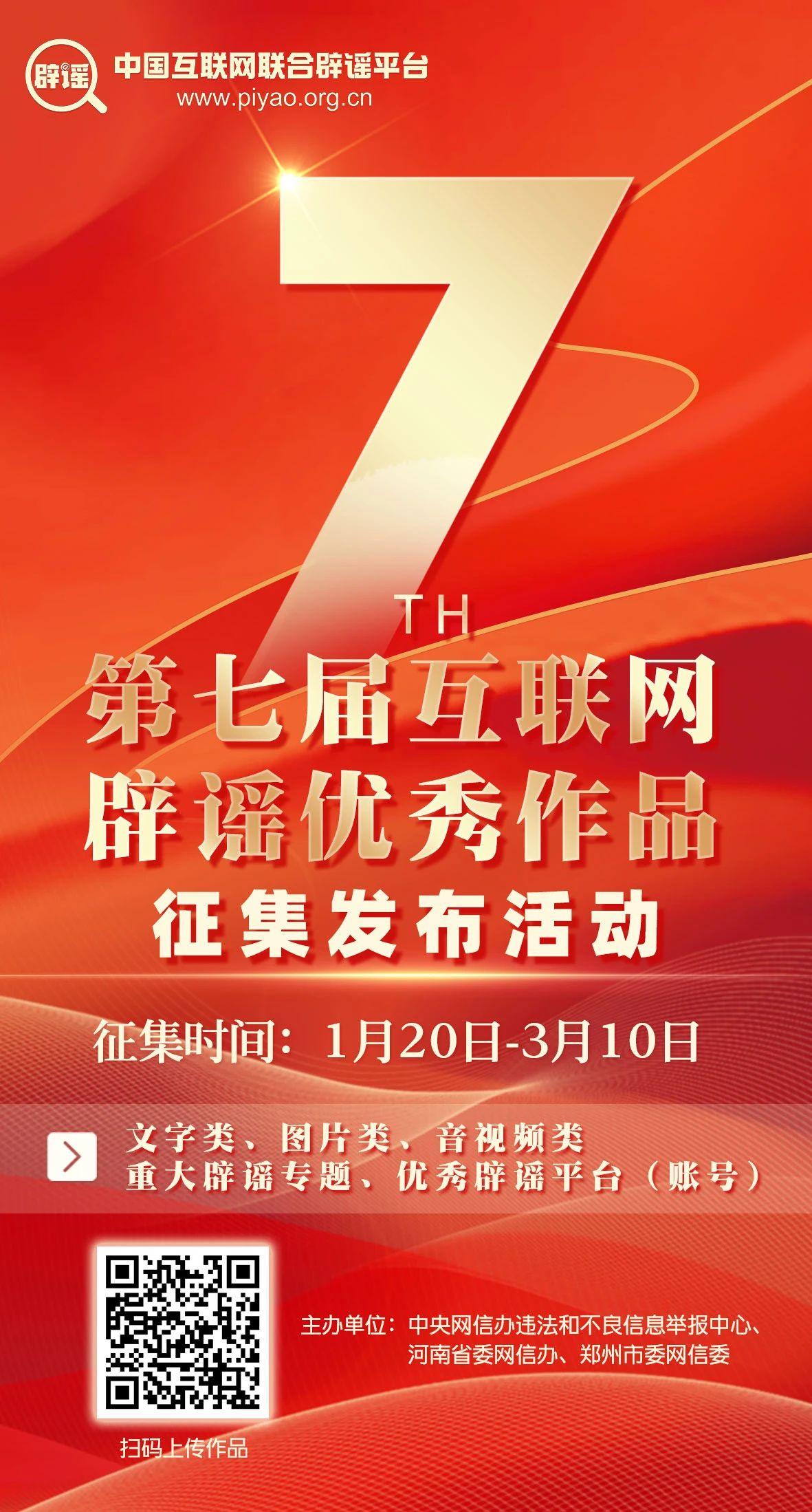 微信图片_20250120163734.jpg
