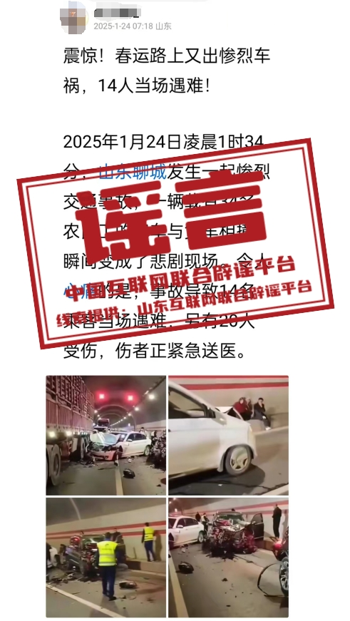 微信图片_20250126190757.png
