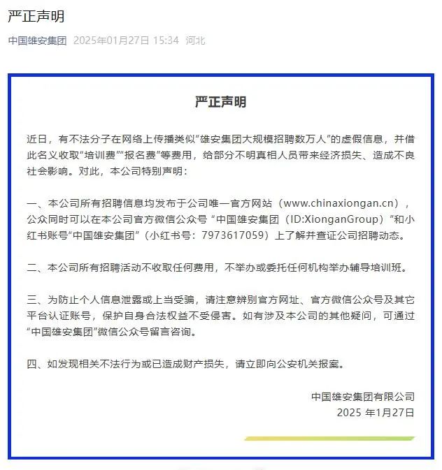 微信图片_20250206143438.jpg