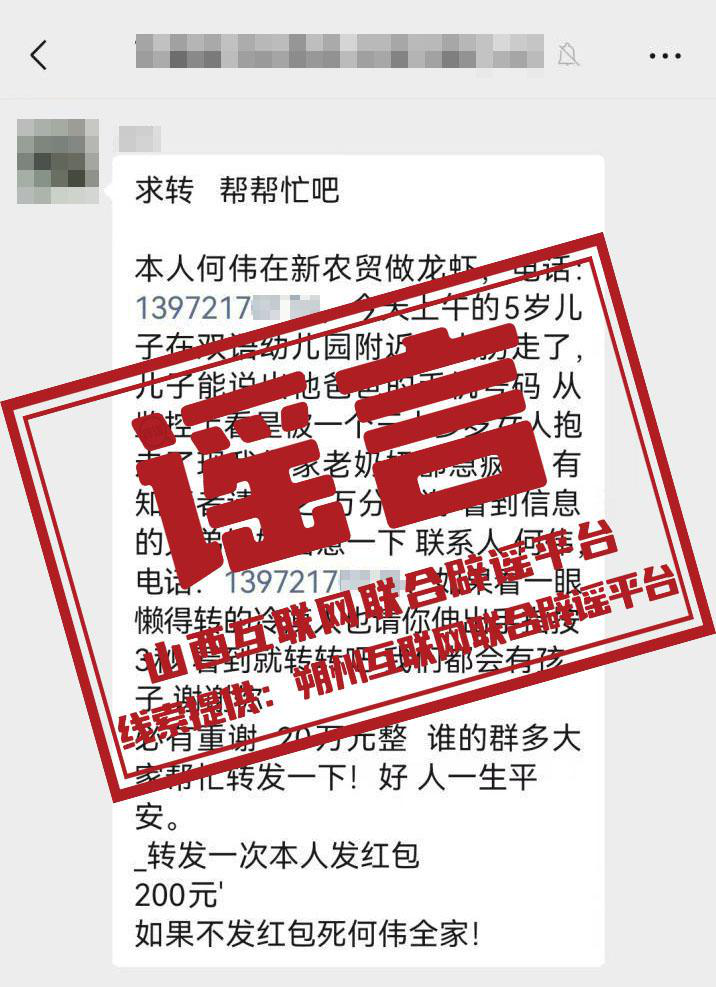 微信图片_20250207151924.png