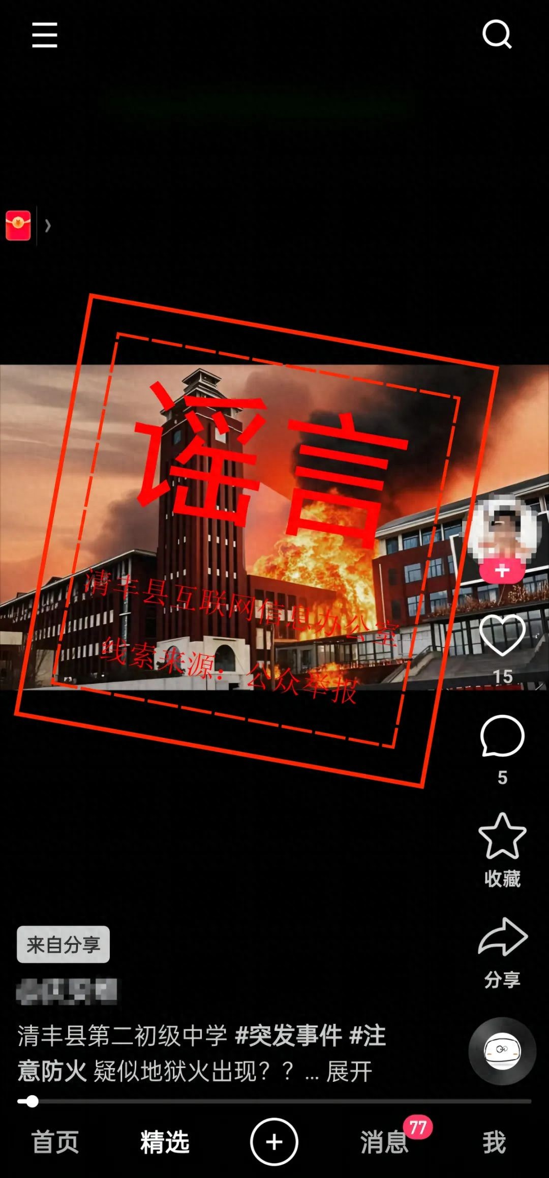 f732346f54934612af18c5e17eadba03~tplv-tt-origin-web_gif.jpeg