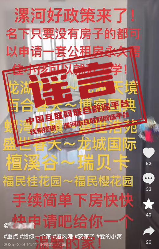 微信图片_20250219171837.png