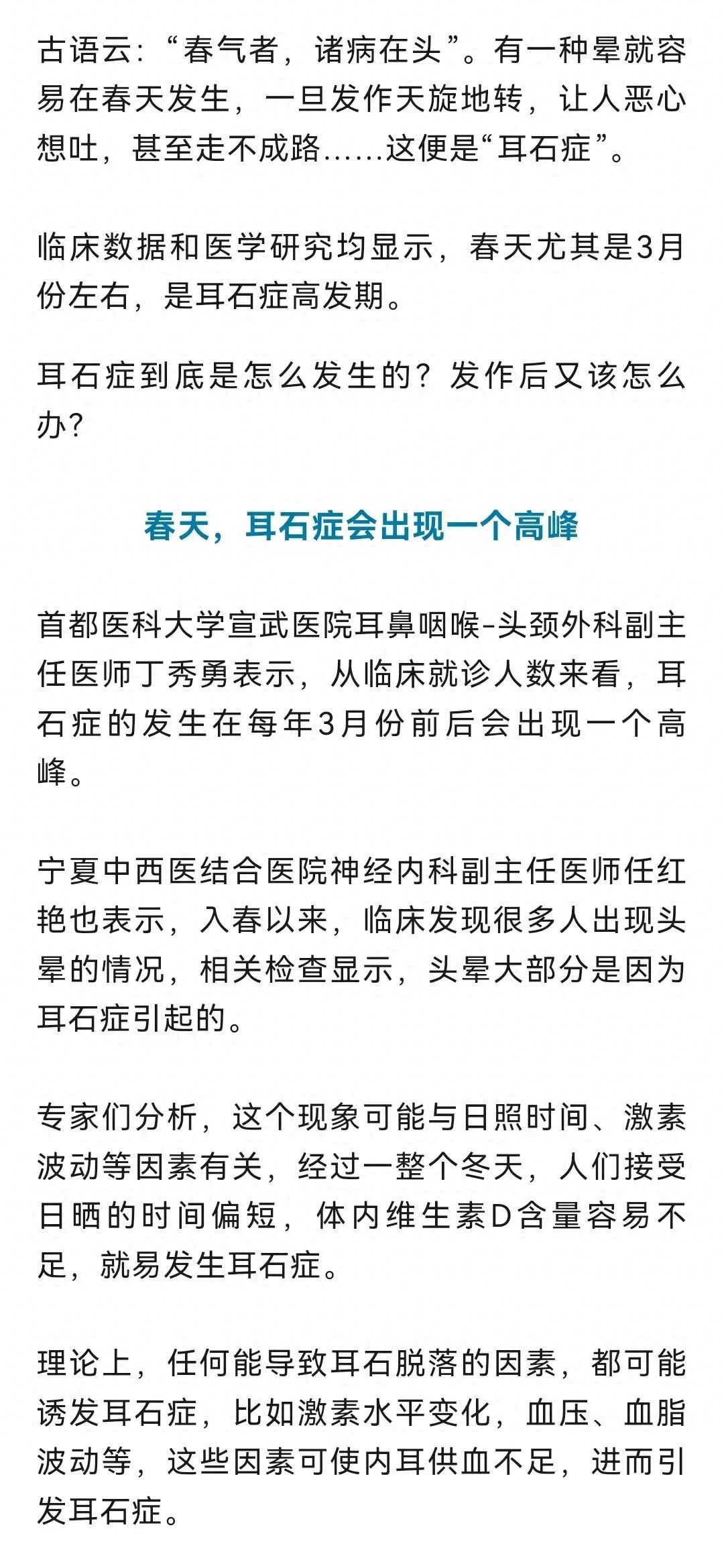 b6a8661df8b943afafe2ba6670f84d03~tplv-tt-origin-web_gif.jpeg