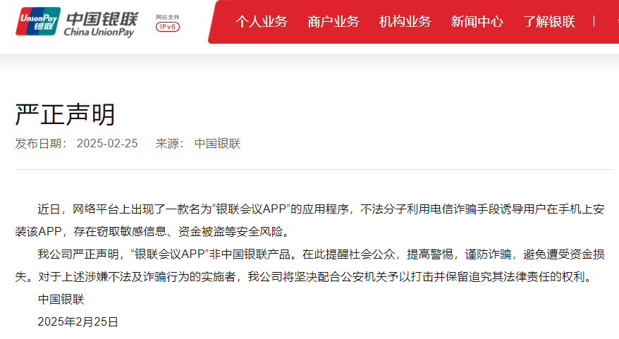 微信图片_20250304143357.png