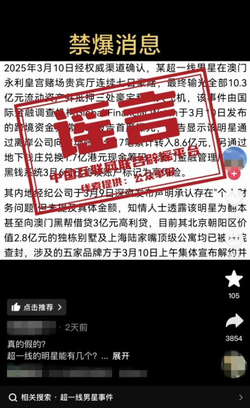 screenshot-1741945570706.png