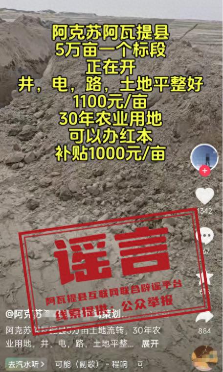 baca960216aa4eb6b009916453316612~tplv-tt-origin-web_gif.jpeg