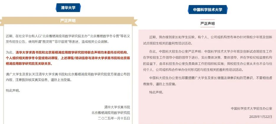 微信图片_20250320181317.jpg