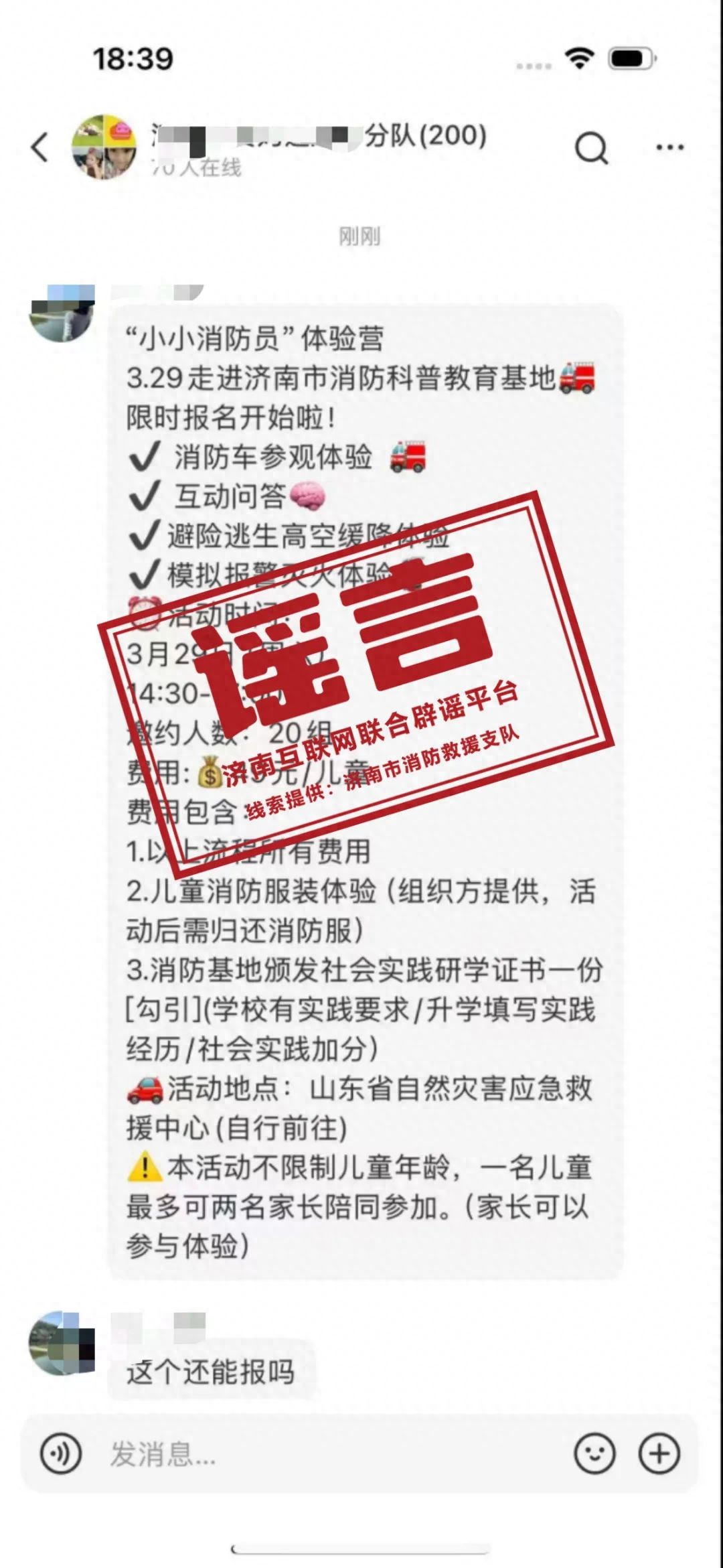 f9a67dc207f0495aa9acfd132d5494e8~tplv-tt-origin-web_gif.jpeg