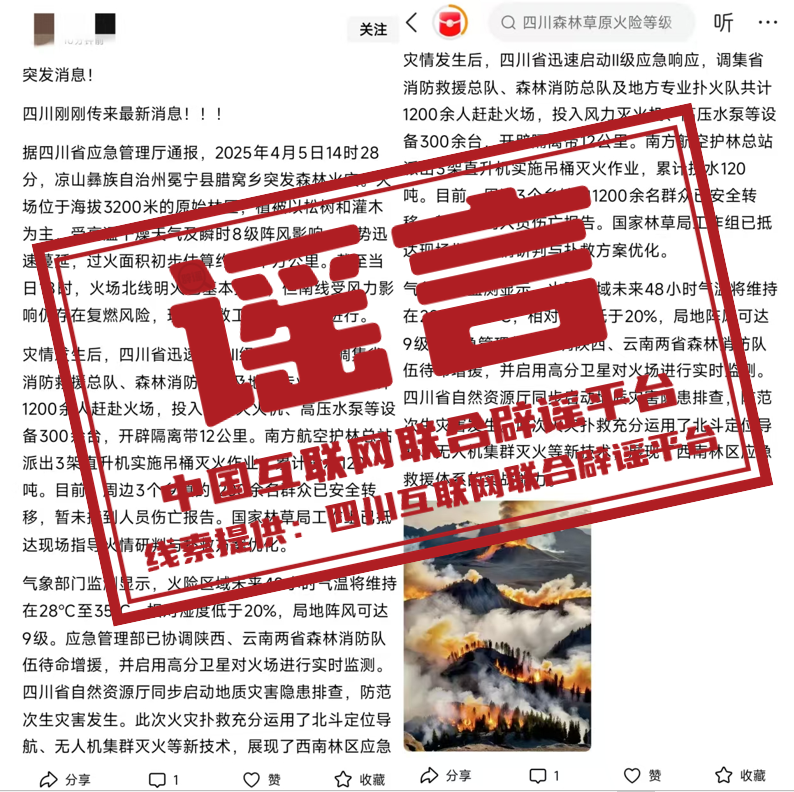 微信图片_20250407173842.png