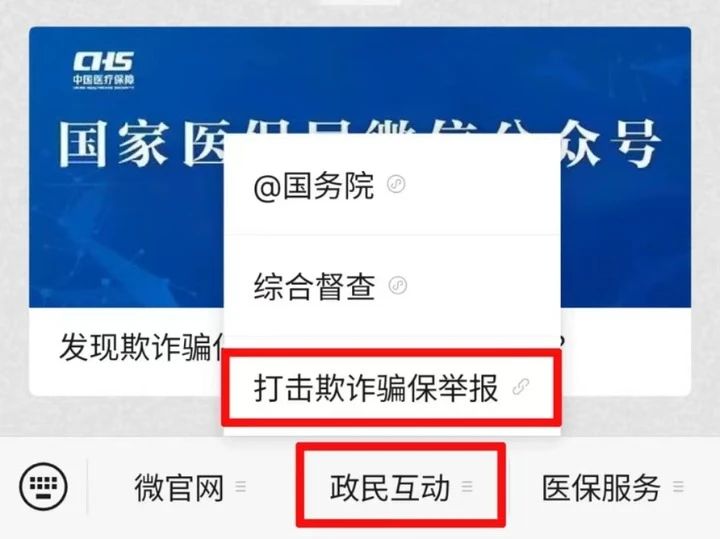 微信图片_20250409160344.jpg