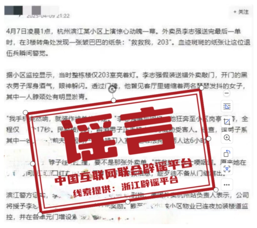 微信截图_20250416163048.png