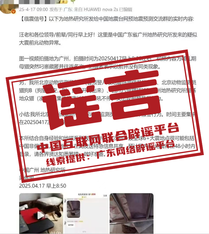 微信图片_20250421173719.png