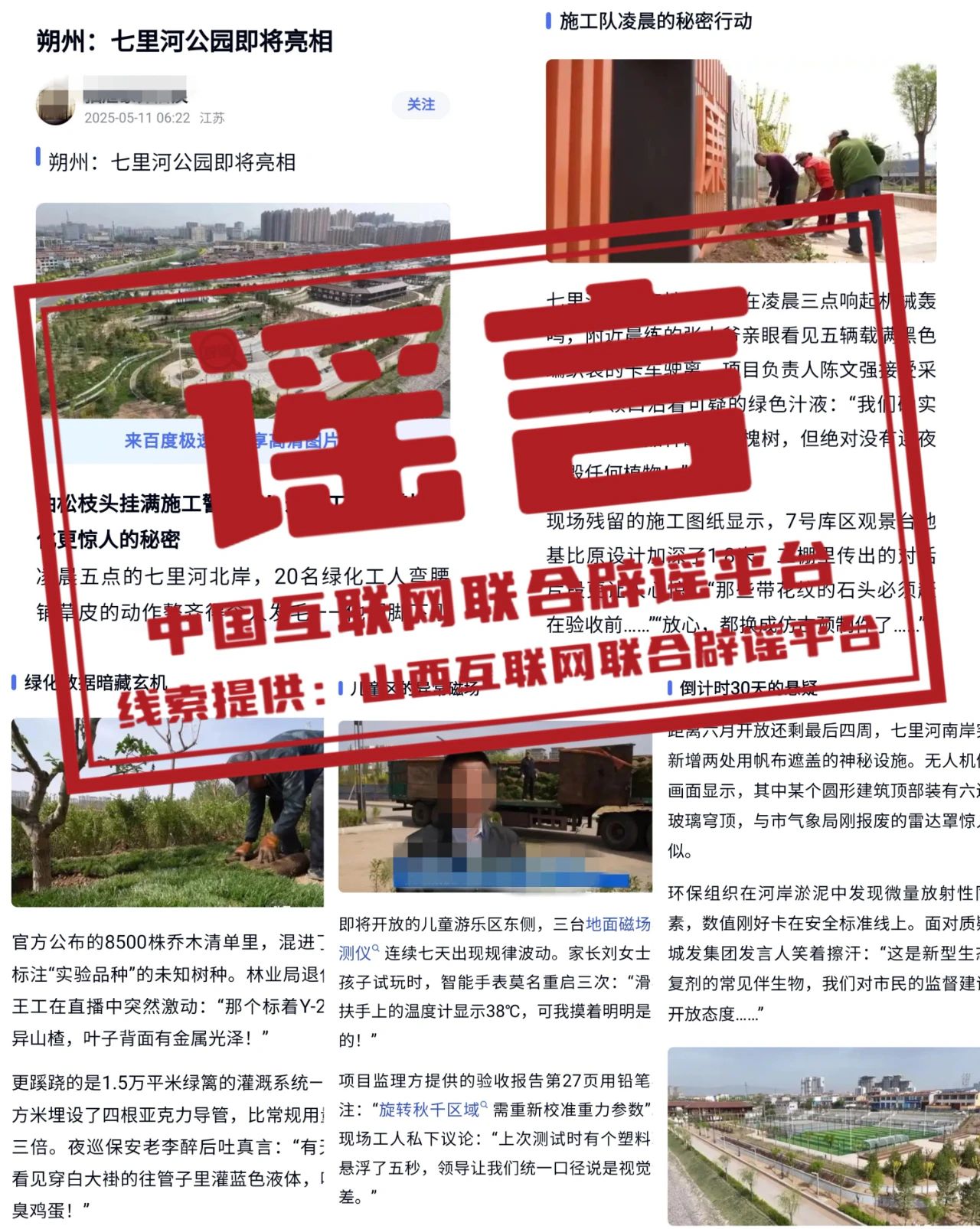 微信图片_20250514171949.jpg