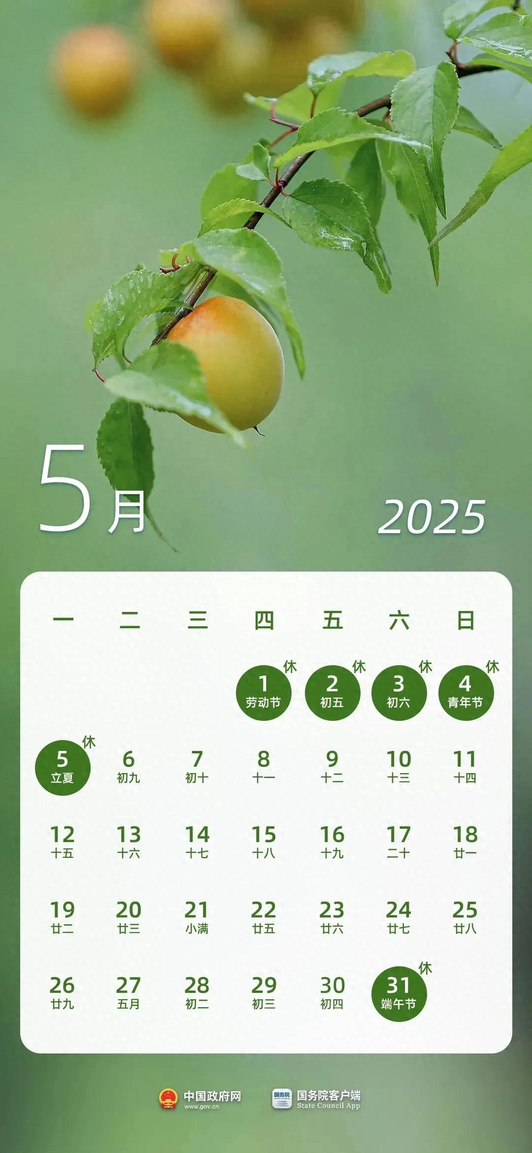 f1540e6253bc4295be1aec2bcfac1135~tplv-tt-origin-web_gif.jpeg