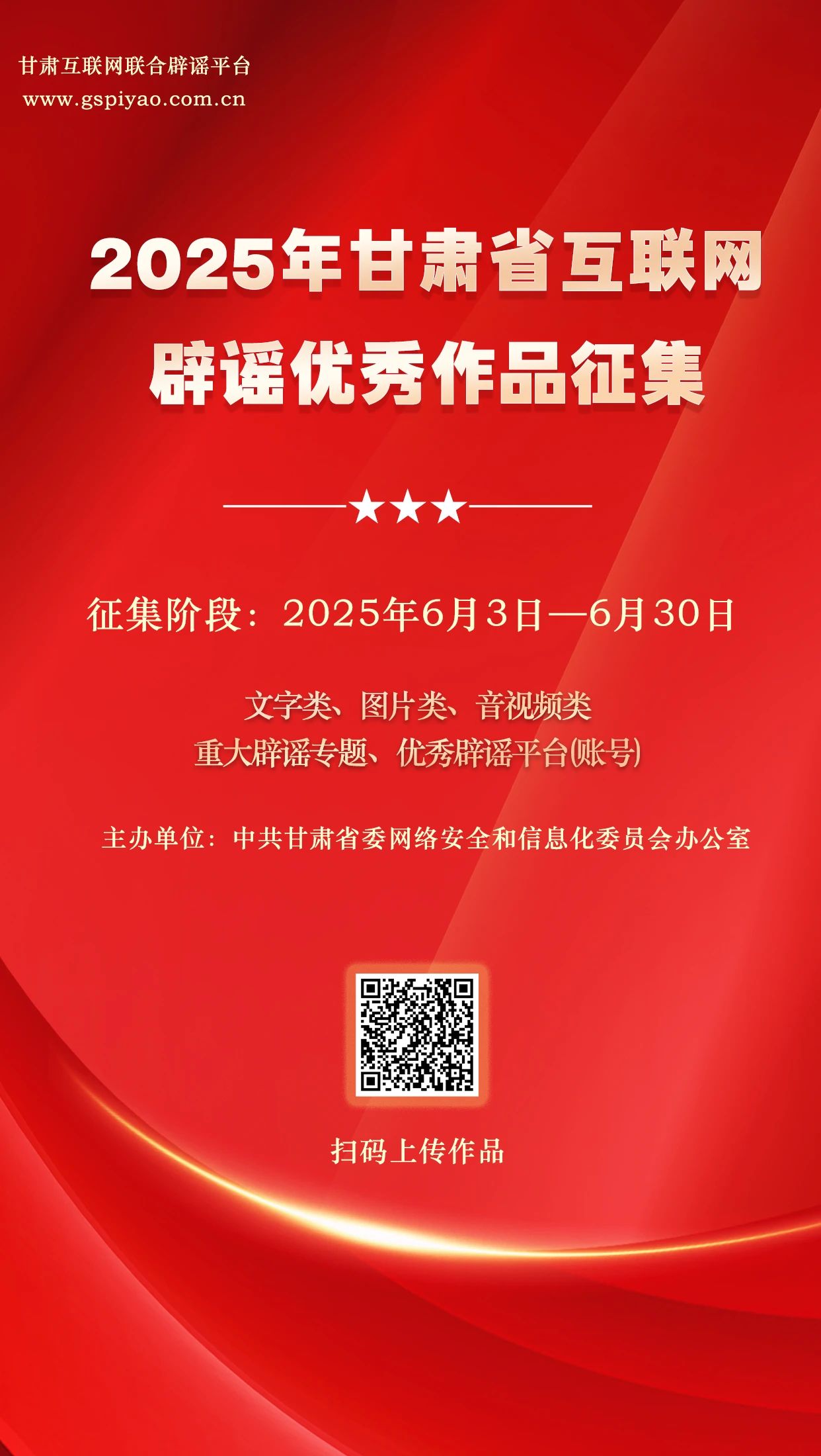 微信图片_20250603113027.jpg