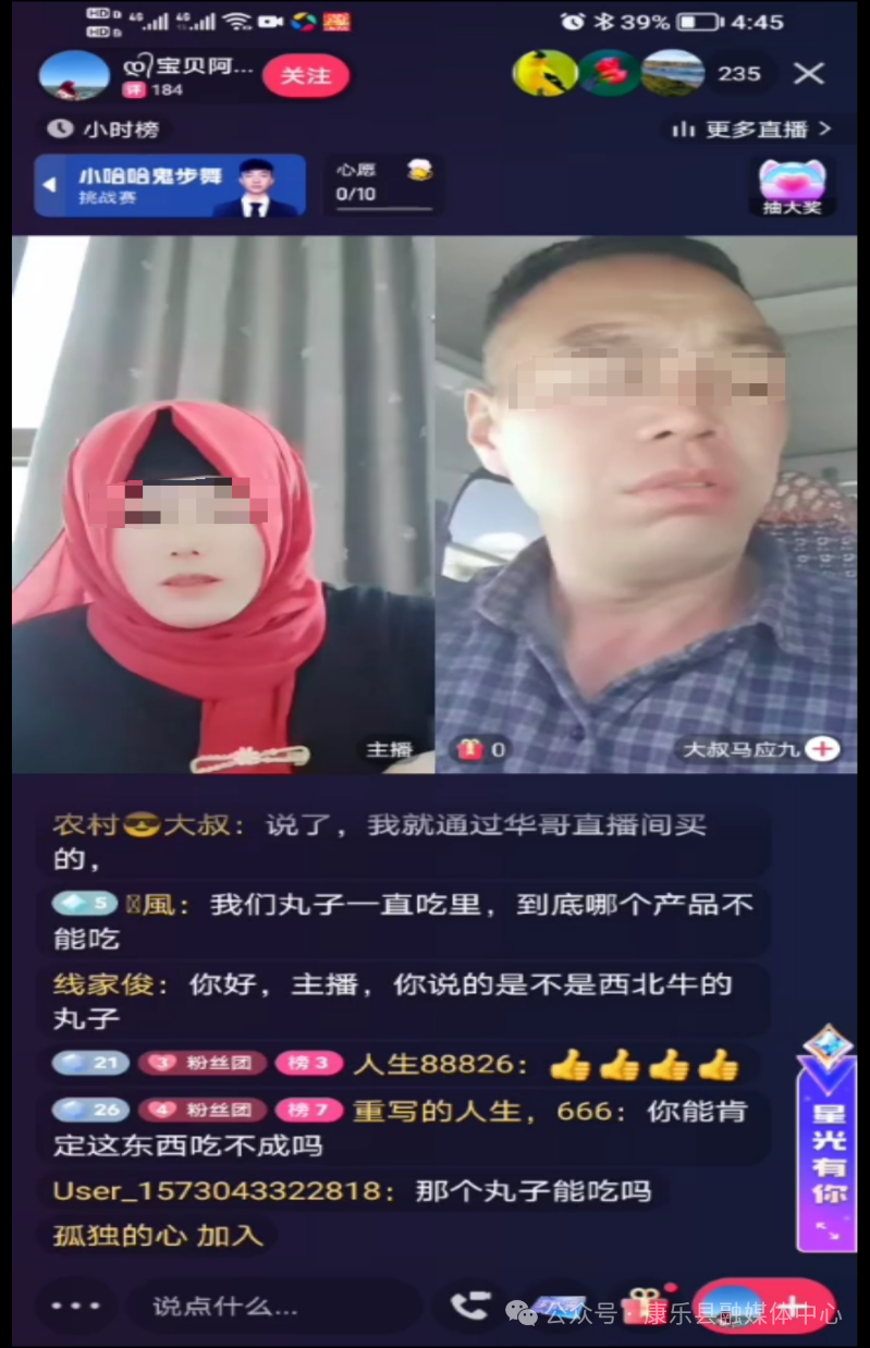 微信图片_20250603145452.png