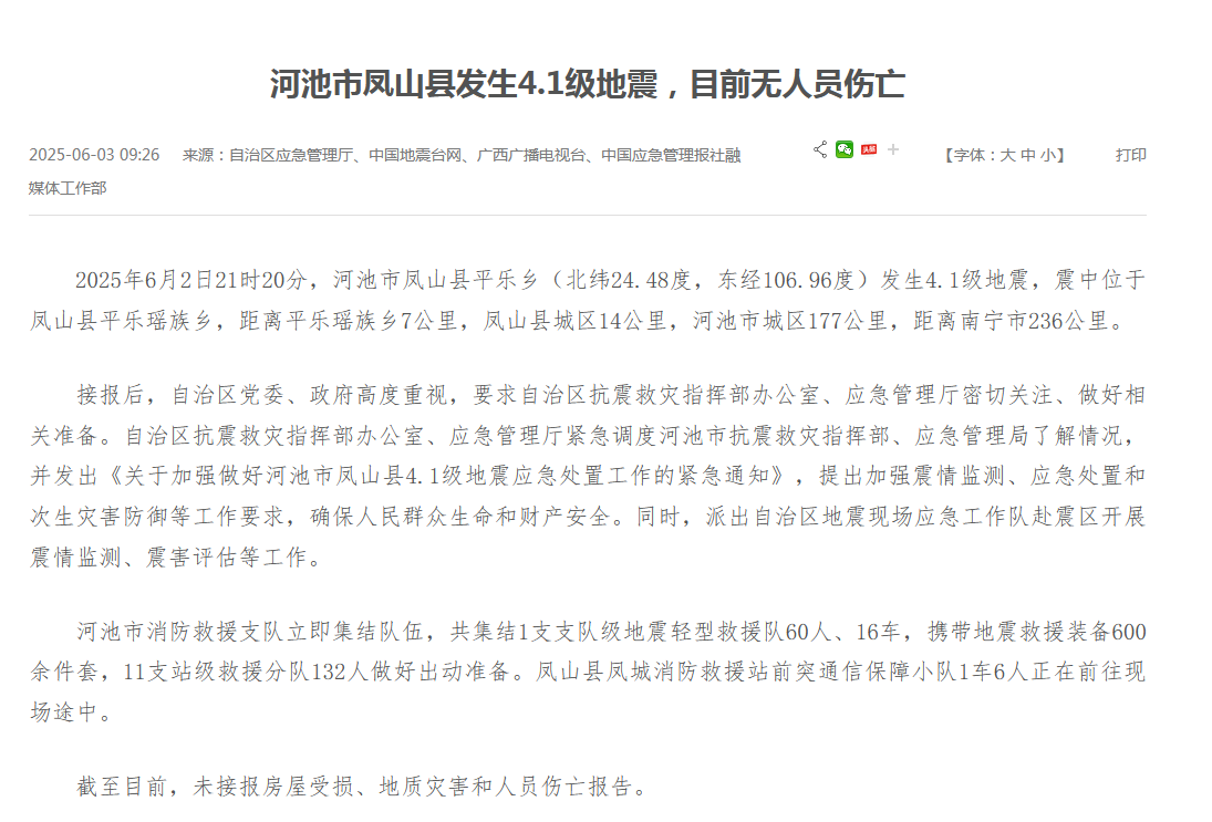 微信图片_20250605150901.png