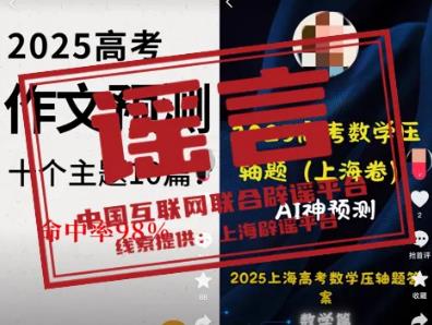 360截图20250605203611293.jpg