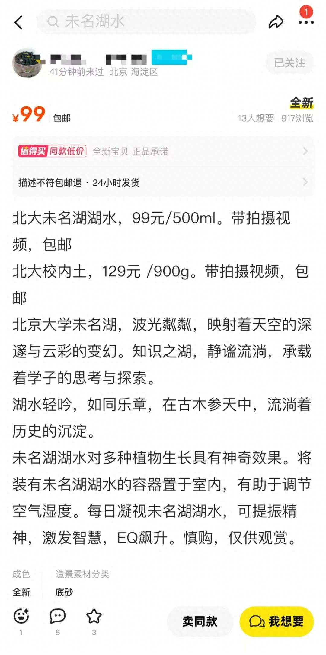 f31f97804d5744f1b49ea7cd7e181716~tplv-tt-origin-web_gif.jpeg