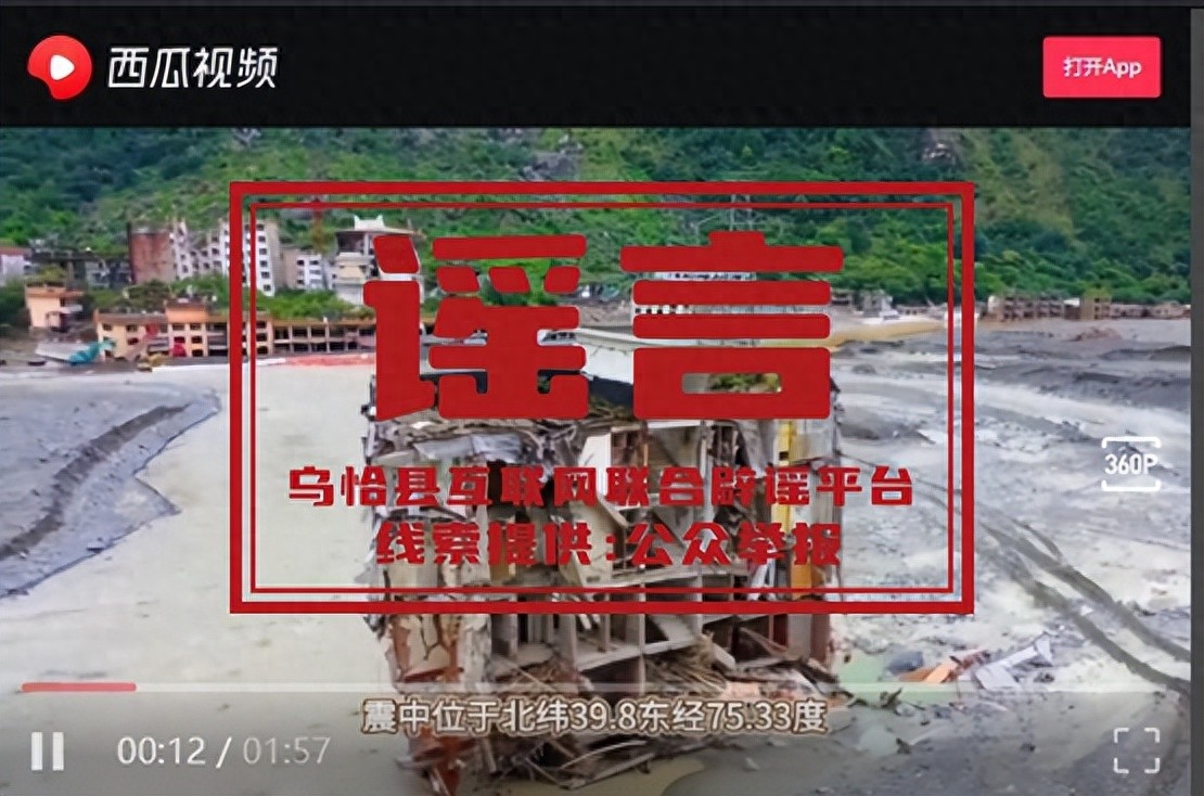 95164466003c44f990f34349b3ee810c~tplv-tt-origin-web_gif.jpeg