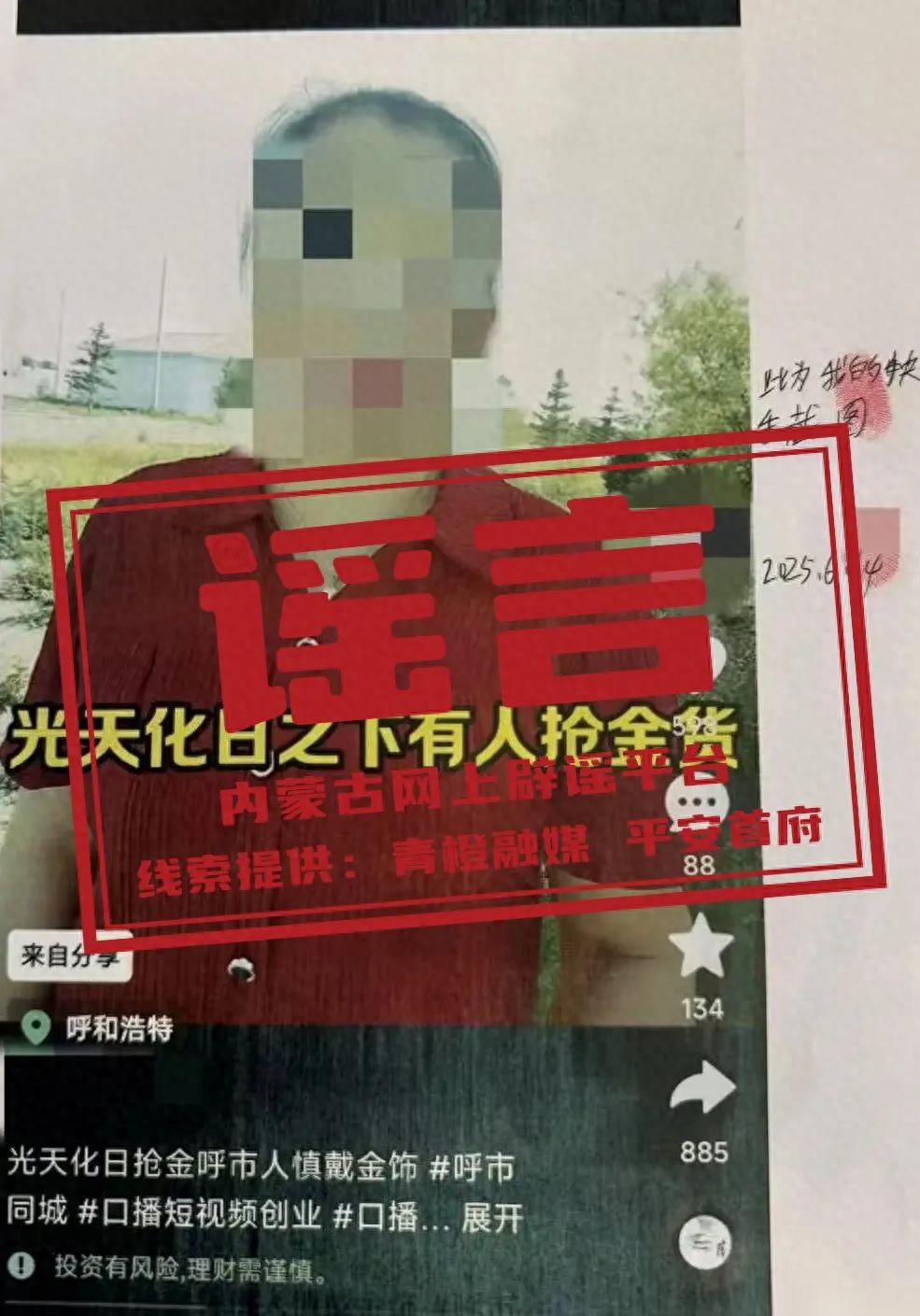 90a7910e7fed4780837e9b3ffc59bd6b~tplv-tt-origin-web_gif.jpeg