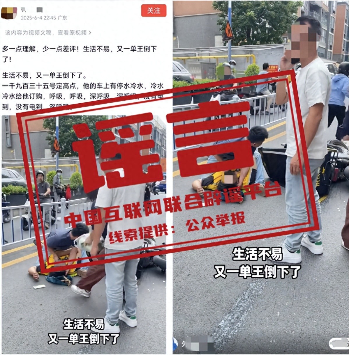 5bd746e6442947c497da055b83525a38~tplv-tt-origin-web_gif.jpeg