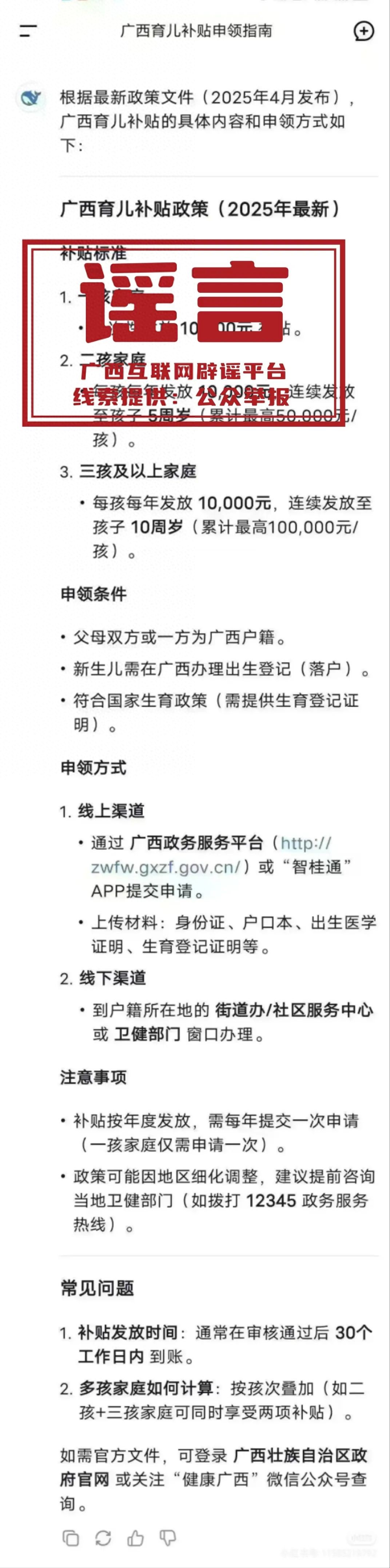 8d38e32fcce94c3295d210651d614acd~tplv-tt-origin-web_gif.jpeg