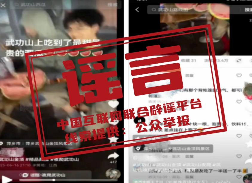 微信图片_20250626172009.png