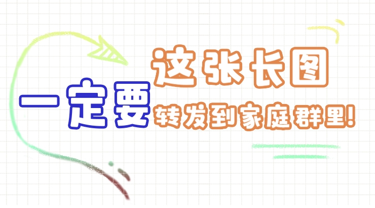 微信截图_20250701180250.png