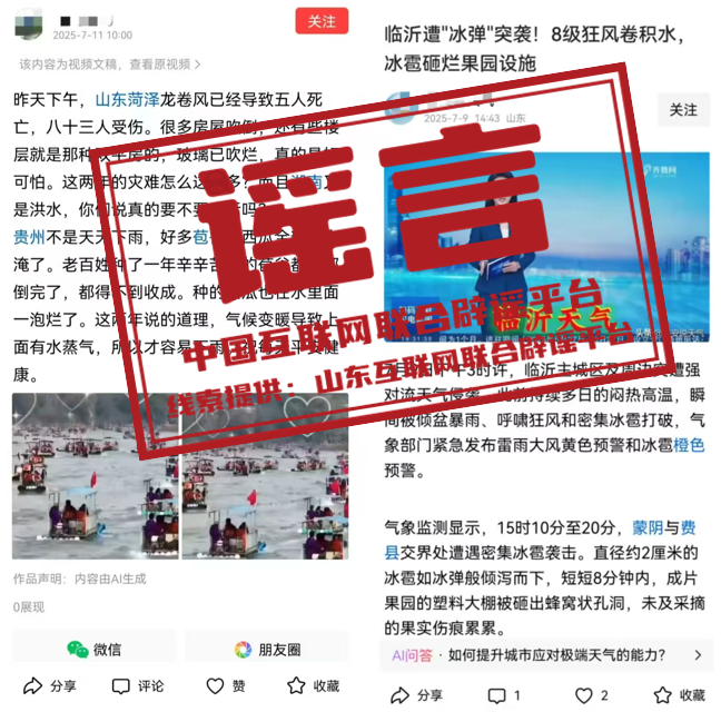 微信图片_20250711182104.png