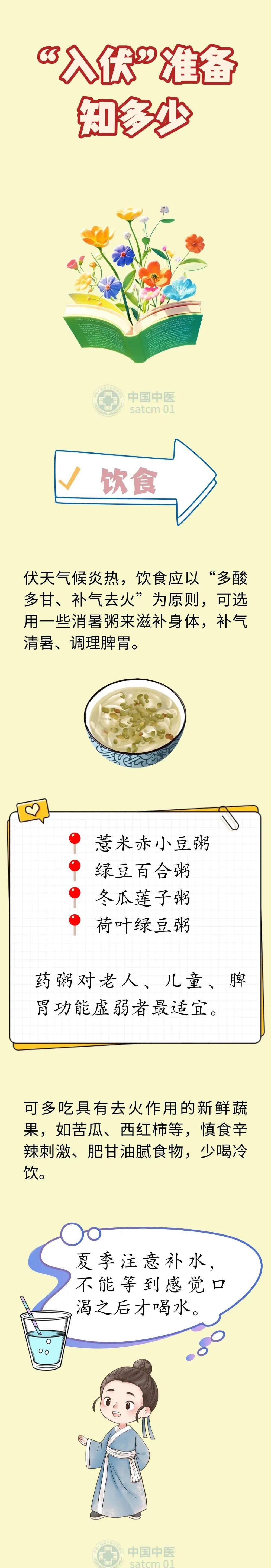 be8b30a22a4d4e3193c0a4bed07a3a64~tplv-tt-origin-web_gif.jpeg