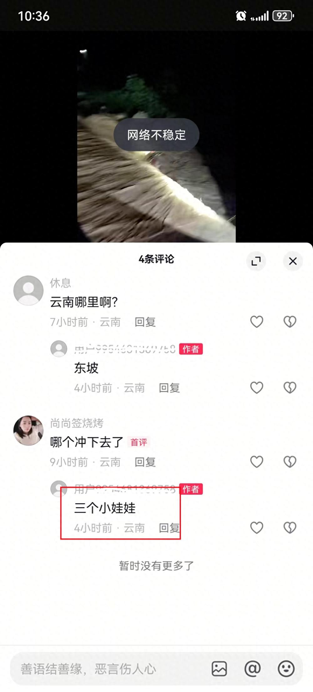 55b83ebc02504bae8582e31e58f10764~tplv-tt-origin-web_gif.jpeg