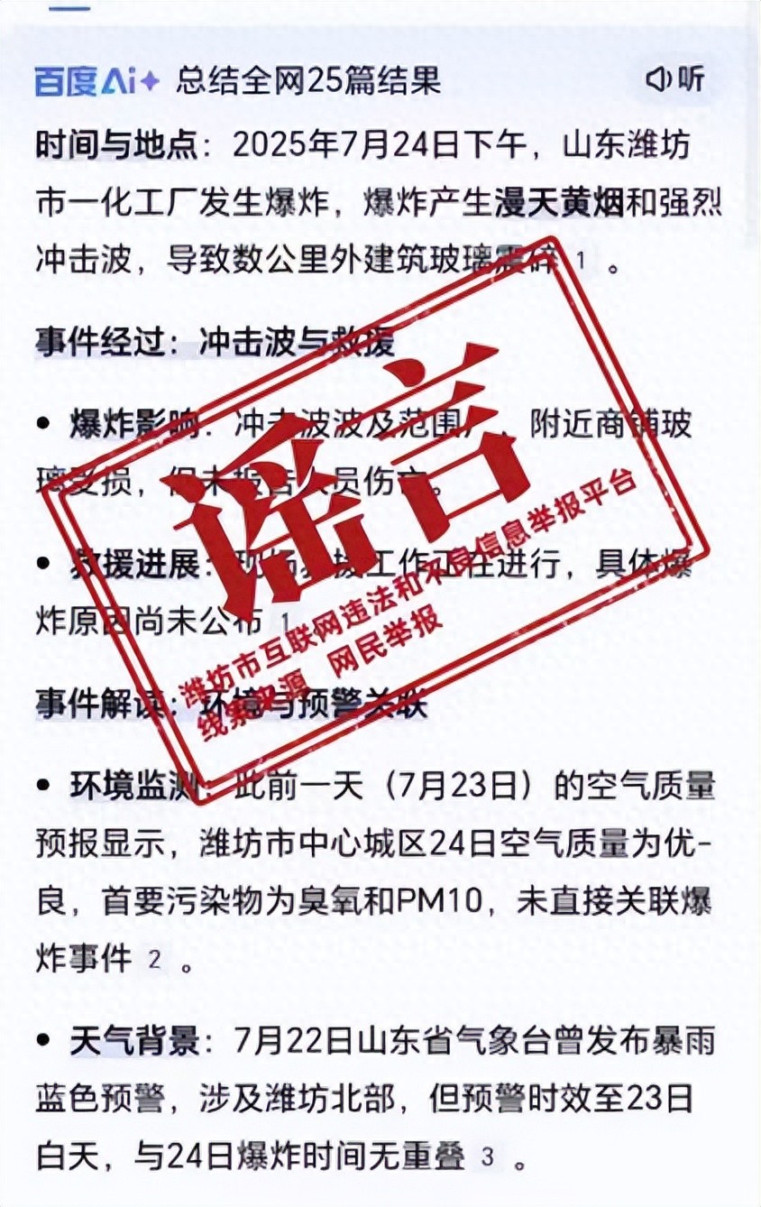 8f4524cd15c7414a8b01c027c2e79576~tplv-tt-origin-web_gif.jpeg