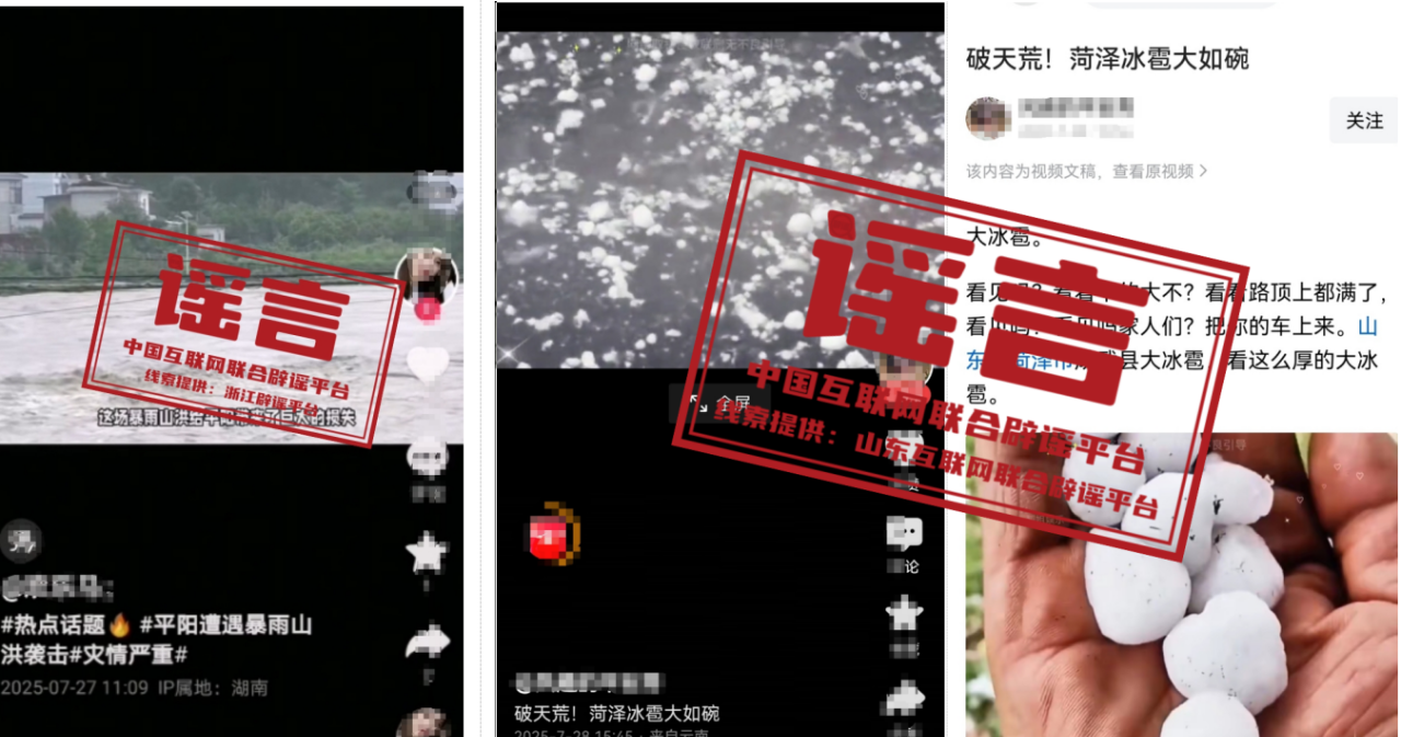 微信图片_20250729181437.png