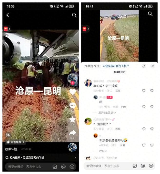 43bb476bf5084f7781ebe7a03f0067fa~tplv-tt-origin-web_gif.jpeg