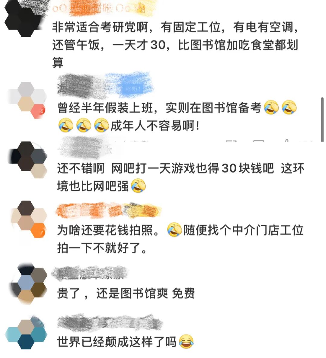cef8b87070fd40cabb1c6b992ca20ed1~tplv-tt-origin-web_gif.jpeg