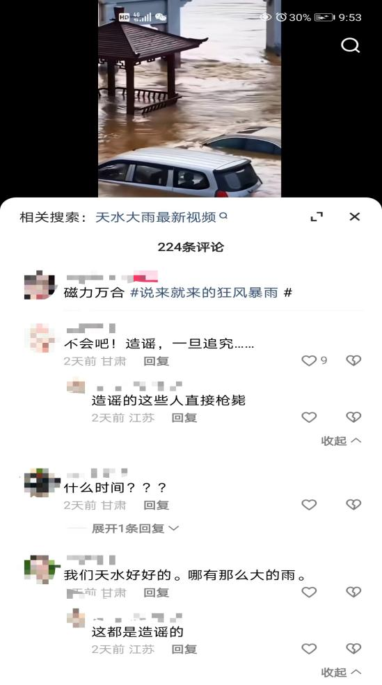 微信图片_20250811151705.png
