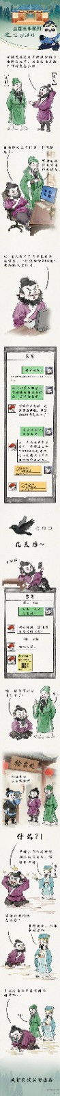 1d3a2ebd24ce4e20afdffbc55bb06519~tplv-tt-origin-web_gif.jpeg