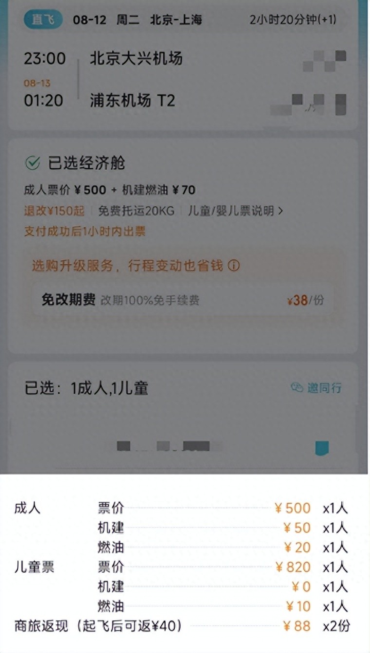 de6e3c43d8ba4549bc818743a380d778~tplv-tt-origin-web_gif.jpeg