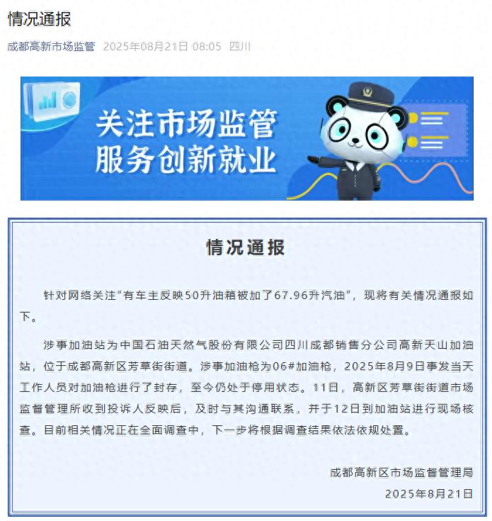 7ce3a7825f724376958a180314f39b8e~tplv-tt-origin-web_gif.jpeg